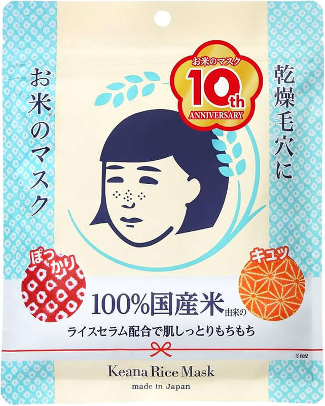 Keana Nadeshiko Rice Mask (10th Anniversary)