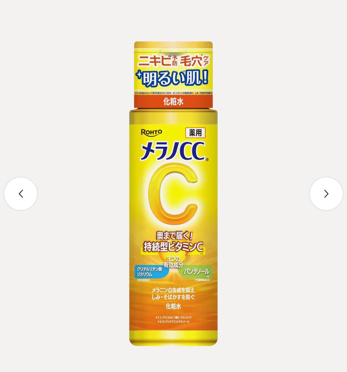Melano CC Vitamin C Toner