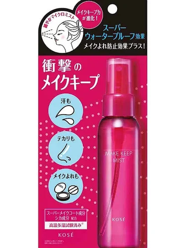 Kose' Makeup Keep Mist