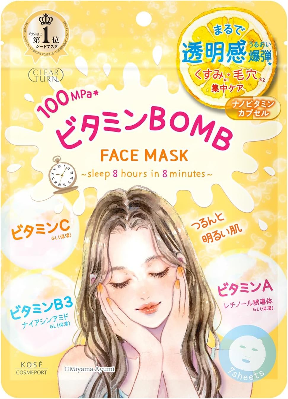 Kosé Clear Turn Vitamin Bomb Face Mask for Pores & Dull Skin